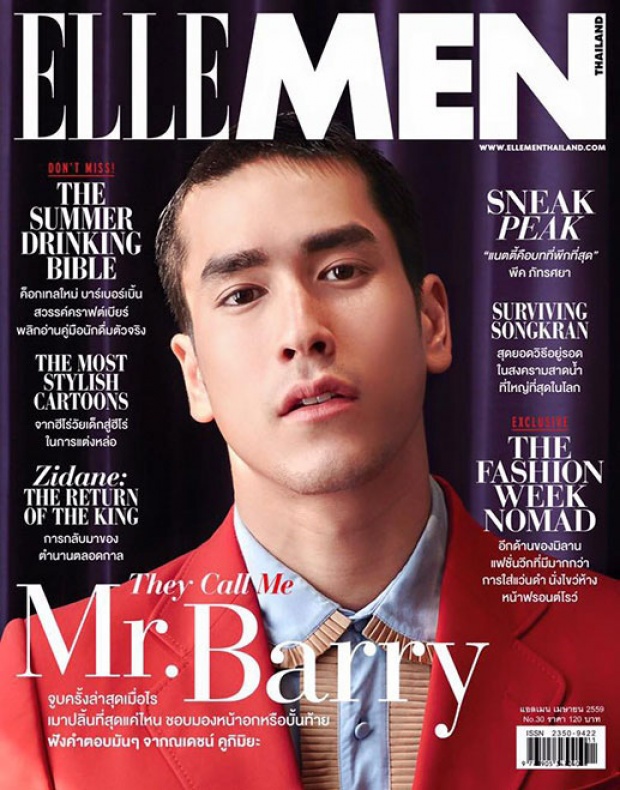 หล่อนะ ! ณเดชน์ ลุคนี้พี่ปลื้มเลยอะ