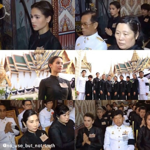 สวยงาม เลอค่า ญาญ่า เป็นเจ้าภาพ บำเพ็ญกุศลถวายพระบรมศพฯ