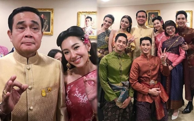 ประมวลภาพ!! นักแสดงจากละคร “บุพเพสันนิวาส” เข้าพบ “บิ๊กตู่” น่ารักไปอี๊กกกกก!!