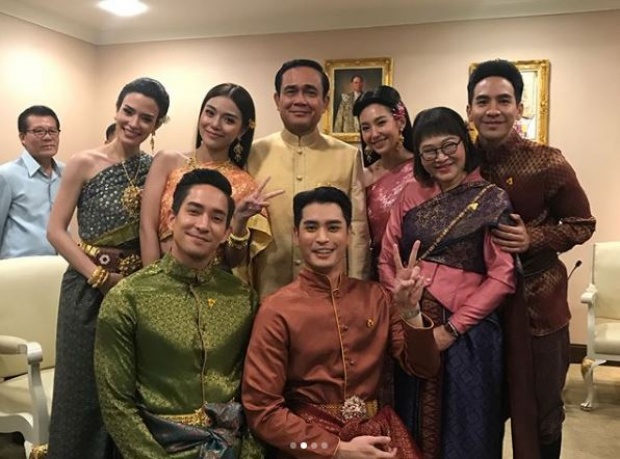 ประมวลภาพ!! นักแสดงจากละคร “บุพเพสันนิวาส” เข้าพบ “บิ๊กตู่” น่ารักไปอี๊กกกกก!!