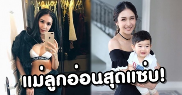 แม่ลูกอ่อนสุดแซ่บ! ส่องภาพ “เนย โชติกา” กับหุ่นสุดเป๊ะ ที่คนไม่มีลูกยังอาย