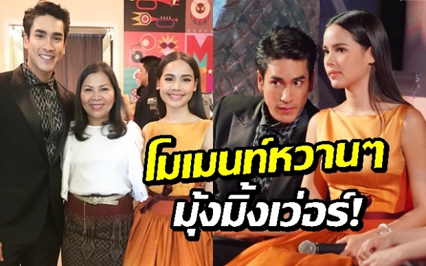 ประมวลภาพโมเมนท์สุดน่ารัก “ณเดชน์-ญาญ่า” ในงานแถลงข่าว นาคี2