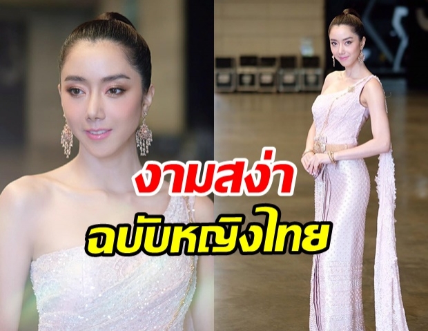 ไอซ์ พักความแซ่บ เปลี่ยนลุคเป็นสาวหวานในชุดไทยสุดสง่า