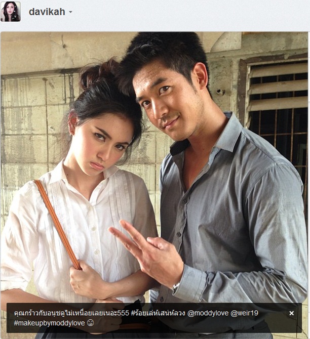 ใหม่ - เวียร์