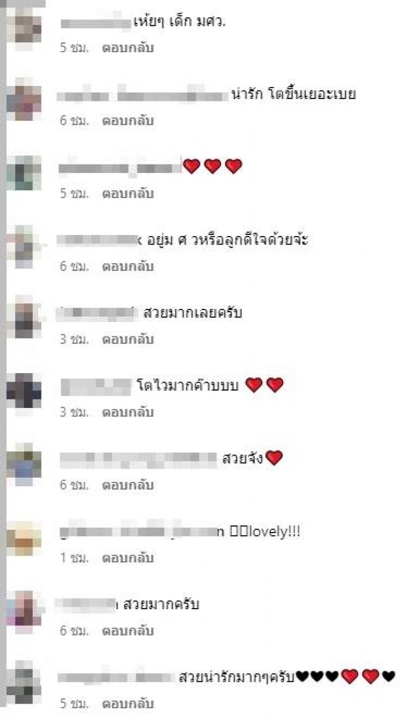 หญิงแม้น