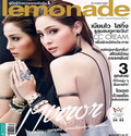 ขวัญ อุษามณี เปรี้ยว แซ่บ จี๊ดด บนปก  Lemonade 