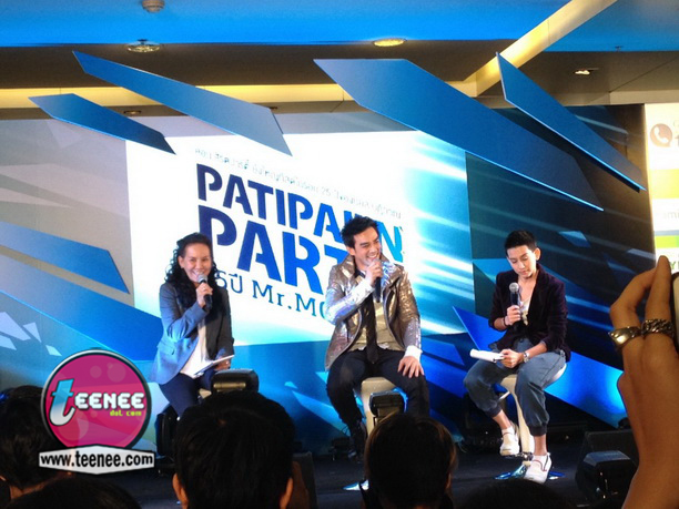 งานแถลงข่าวคอนเสิร์ต "Patiparn party 25 ปี MR.MOS"