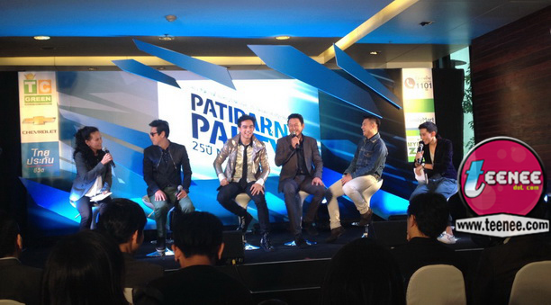 งานแถลงข่าวคอนเสิร์ต "Patiparn party 25 ปี MR.MOS"