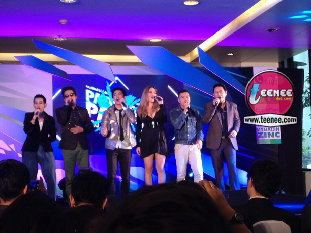 งานแถลงข่าวคอนเสิร์ต "Patiparn party 25 ปี MR.MOS"