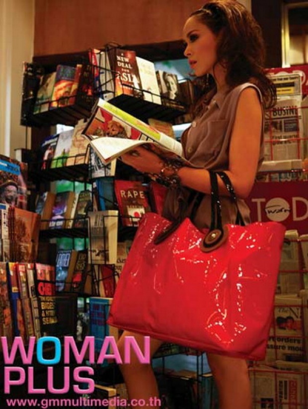 นัทมีเรียใน Woman Plus