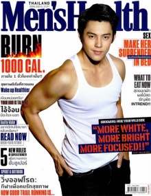 หมาก ปริญ อวดกล้ามแขนสุดอบอุ่น จาก Mens Health