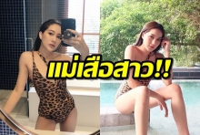 เซ็กซี่เหมือนเดิม “แพม ปานพิมพ์” อดีตขวัญใจหนุ่มทั่วประเทศ