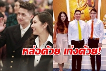  ชมภาพสุดภูมิใจ นุสบา-พุทธิพงษ์ พา “น้องปุณณ์” ปฐมนิเทศ นศ.แพทย์