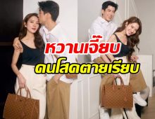 ชมเต็มๆความหวานเจี๊ยบ ของแอฟนนกุล ในแฟชั่นเซ็ตล่าสุด