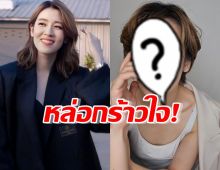 ทรงหลัวสุดๆ เชียร์ ฑิฆัมพร กับผมสั้น กร้าวใจโคตรๆ 