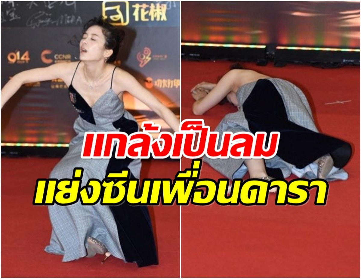แฉไม่พัก! ชาวเน็ตรื้อประวัติเก่าดาราสาว โป๊ะสะสมหลายปี