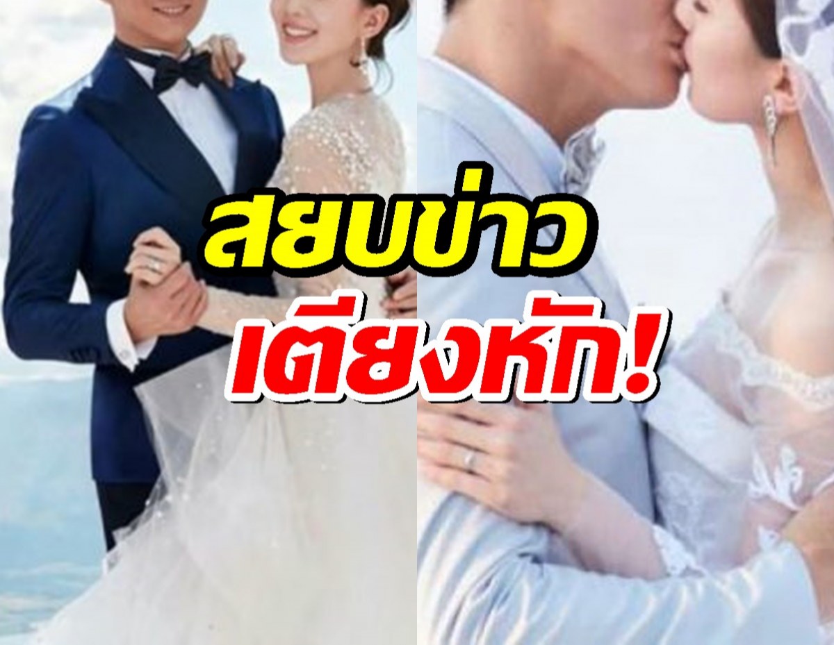 สยบข่าวเตียงหัก! สามีภรรยาคู่ดังควงลูกชายโชว์โมเมนต์ความสุข