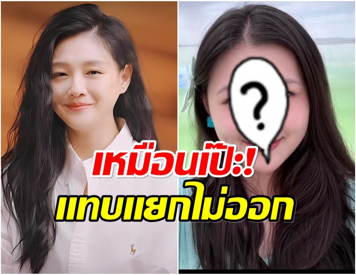 ตะลึง! นักศึกษาแพทย์หน้าคล้าย ต้าเอส เป๊ะจนคิดว่าเป็นคนเดียวกัน
