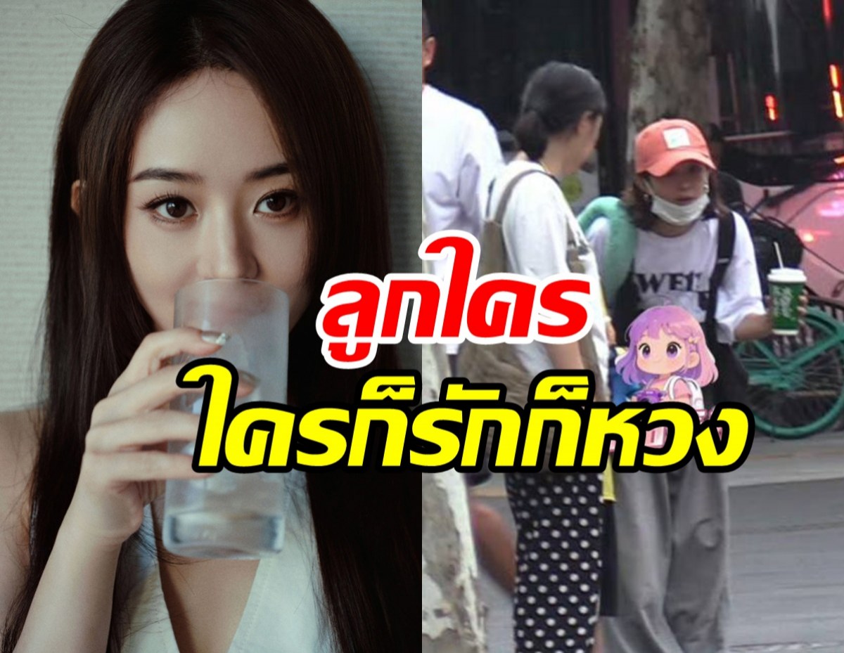 หัวอกแม่ไม่ทน! นางเอกดังออกโรงขอความเป็นส่วนตัวให้ลูกชาย