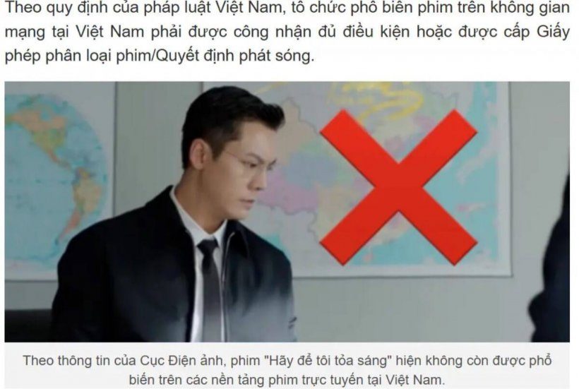เกิดอะไรขึ้น? เวียดนามประกาศเเบบซีรีส์  จ้าวลู่ซือ - เฉินเหว่ยถิง