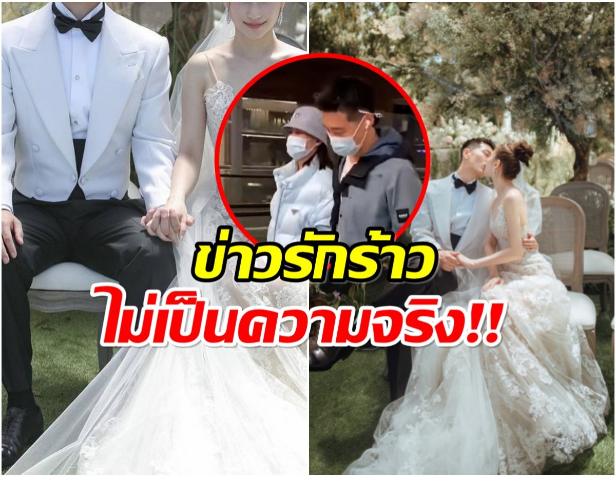 ยังรักกันดี! ไฮโซสาว ควงสามีพระเอกซุ่มมีทายาทหมื่นล้าน