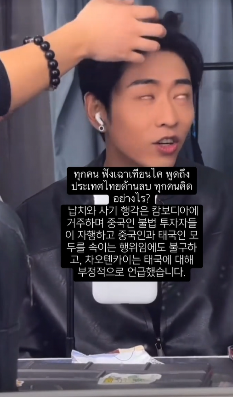 ชาวเน็ตขุดยับ พระเอกจีนกลัวมาไทย เเต่เอ๊ะ! เคยโผล่ภูเก็ต?