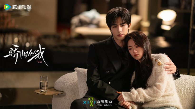 ส่องภาพใบปิด ดั่งตะวันฉายฉาน อุ่นเครื่องรอจิ้น