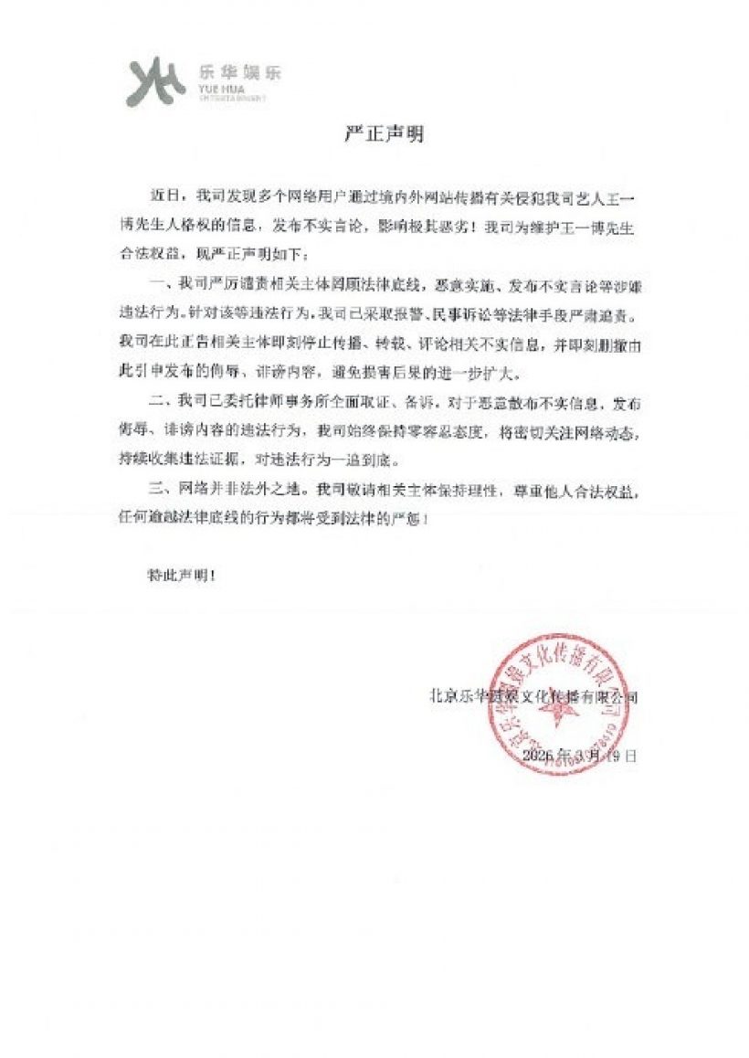 พระเอก ห. โดนกระเเสข่าวร้อนเล่นงาน ลือ! ซุกลูก