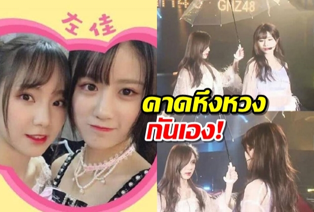 ไอดอลสาวตบตีกันจนได้เลือด ชาวเน็ตจับตา อาจหึง-หวงกันเอง!