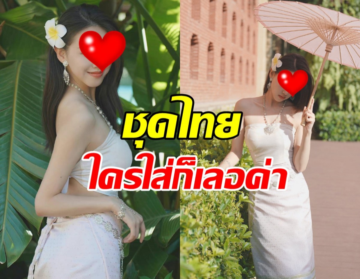 กระแสชุดไทยฟีเวอร์ ดาราสาวจีนคนนี้ หยิบมาใส่ สวยหวานสง่ามาก