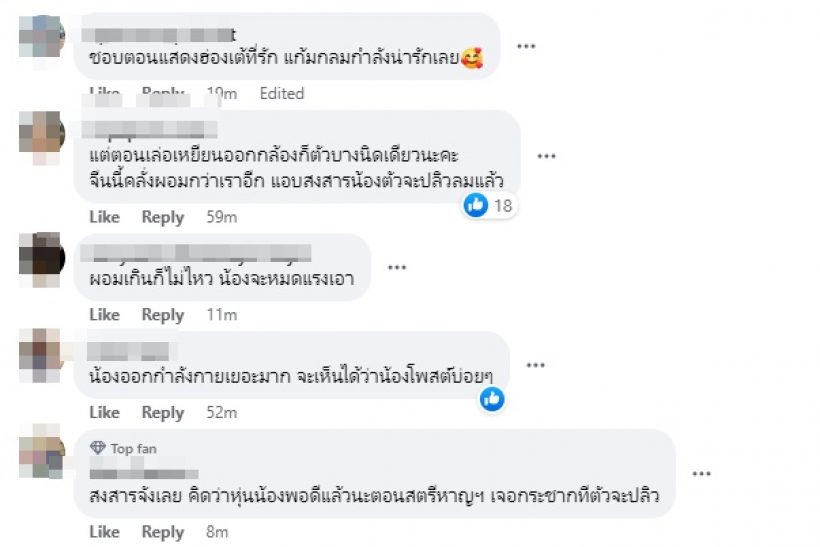  ส่องหุ่นล่าสุดจ้าวลู่ซือหลังถูกสั่งให้ลดน้ำหนัก ผอมจนน่าเป็นห่วง