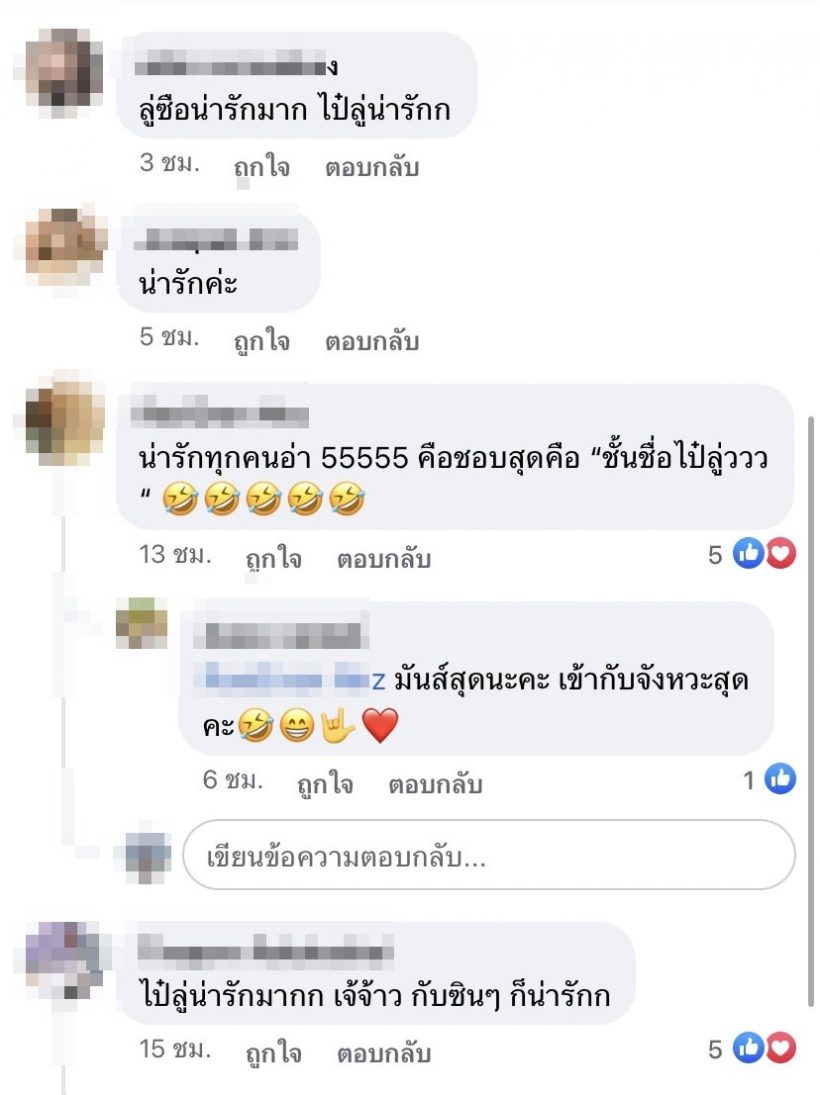 ส่อง3นางเอกแดนมังกร โชว์ลีลาแดนซ์เพลงไทยน่ารักสดใสเท่าโลก