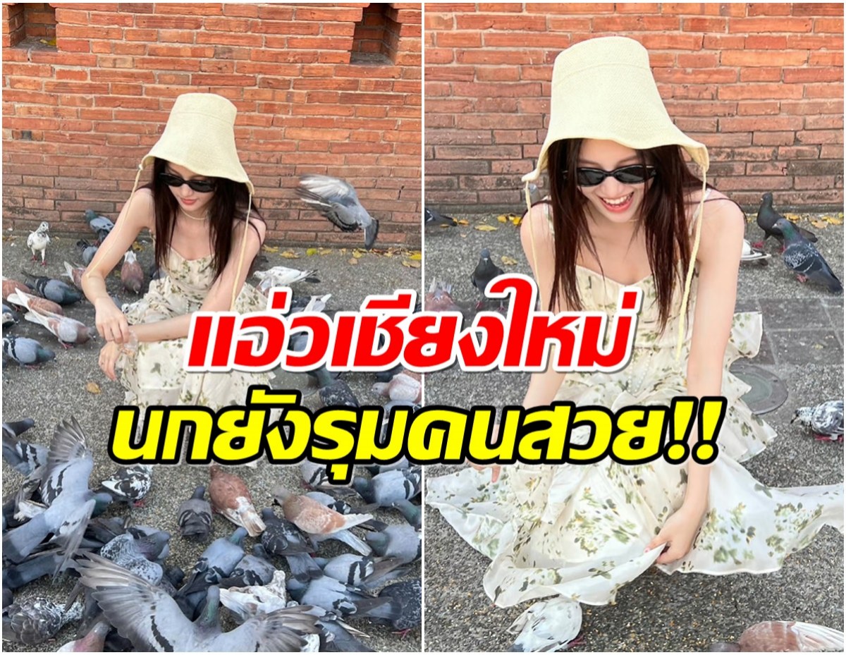 เชียงใหม่ต้อนรับ! นางเอกจีนโผล่เที่ยวไทยอวดลุคชิลเเต่สวยสุดๆ