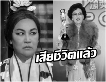 จำได้มั้ย?  หลี่เซียงฉิน นักแสดงอาวุโส ชาวฮ่องกง เสียชีวิตเเล้ว