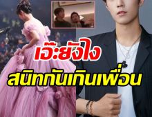 ฮอตติดเทรนด์!! ชาวเน็ตจับโป๊ะ2ซุปตาร์ตัวท็อปแอบเดทกันหรือไม่?