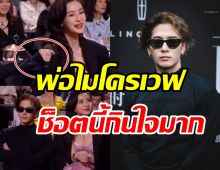 ชมโมเมนต์น่ารัก แจ็คสัน-แองเจล่าเบบี้ สุภาพบุรุษอบอุ่นเว่อร์