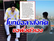 ใจหาย! พระเอกดังตัดสินใจออกจากค่าย เดินหน้ารับงานด้วยตัวเอง