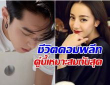 ตี๋ลี่เร่อปา มีข่าวดีส่งท้ายปี กับพระเอกคนนี้ทำเเฟนๆกรี๊ดสนั่น!