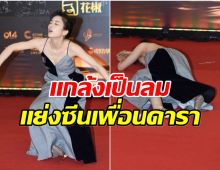 แฉไม่พัก! ชาวเน็ตรื้อประวัติเก่าดาราสาว โป๊ะสะสมหลายปี