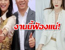 พี่ชายเผย ชีวิตนางเอกดัง เผชิญช่วงมืดมิดที่สุด หลังโดนข่าวปลอมถล่ม
