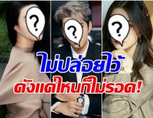 วงการบันเทิงจีนเอาจริง ส่อง 8 รายชื่อ คนดังโดนเเบนหายเงียบ