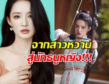 รู้จัก หลี่ชิ่น นางเอกจากซีรีส์ฟอร์มยักษ์ อริรักลิขิตใจ Fated Hearts