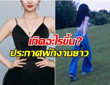 สวยแต่ผอมเกิน? นางเอกดัง ไปทำอะไรมา น้ำหนักลดฮวบ 7 กิโล