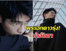 โฉมหน้าพระเอกดาวรุ่ง เล่นหนัง 3 เรื่องฟาดรายได้ถล่ม!