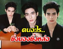 ในที่สุดเเสงก็ฉายมาถึง พระเอกดาวรุ่ง คว้ารางวัลใหญ่ได้เเล้ว!