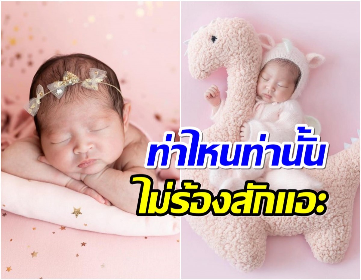 ฉายเเววซุปตาร์ ลูกสาวนางเอกดังถ่ายเเบบหลังคลอด น่าเอ็นดูสุดๆ