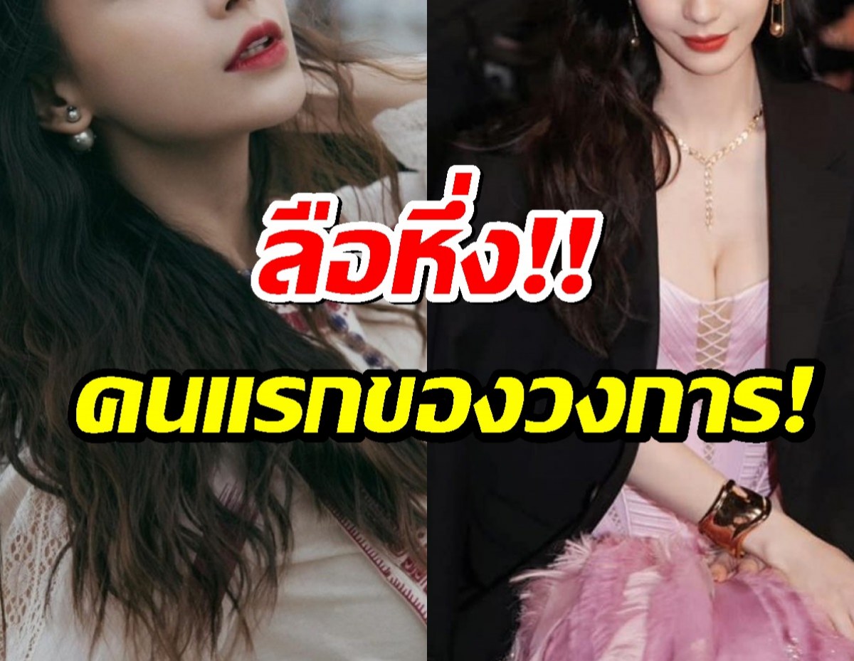 ลือ นางเอกดังเตรียมชิมลาง ซีรี่ส์สั้นครั้งแรกในชีวิต