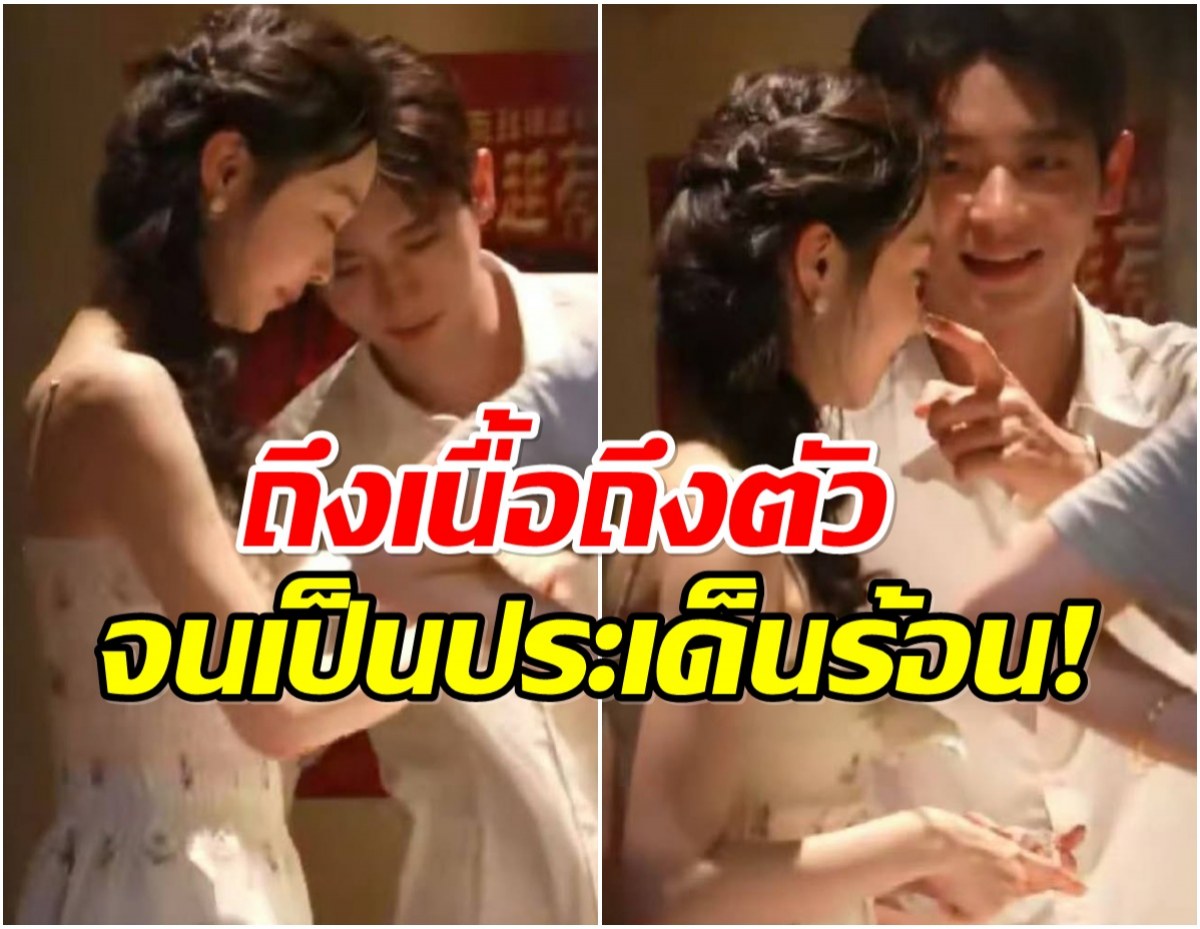โซเชียลเดือด! หลุดภาพหวานพระนางชื่อดัง เป็นมากกว่าเพื่อนร่วมงาน?