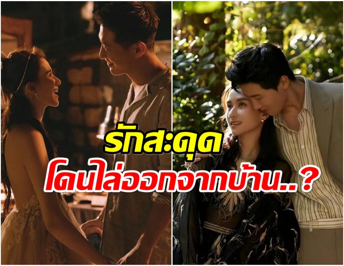จับตาพระเอกดังส่อรักร้าว เเต่งไฮโซสาว 2 ปี ไร้วี่เเววมีทายาท