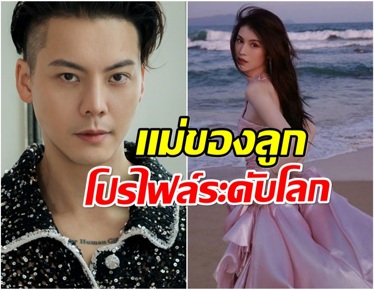 ส่องโปรไฟล์ ภรรยา เฉินเหว่ยถิง ดีกรีระดับนางฟ้าวิคตอเรียซีเคร็ท